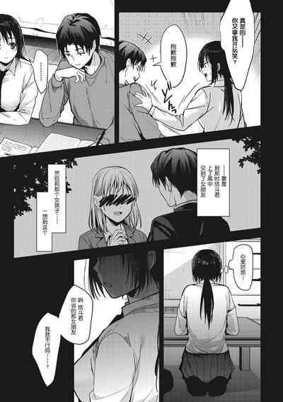 第129頁圖
