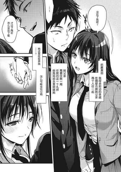 第173頁圖
