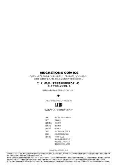第197頁圖