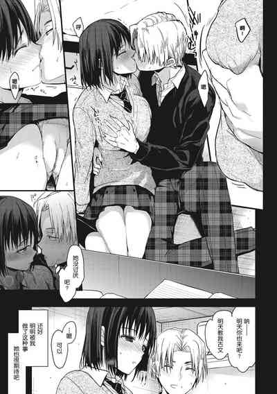 第73頁圖