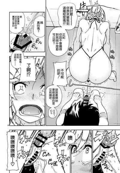 第21页图