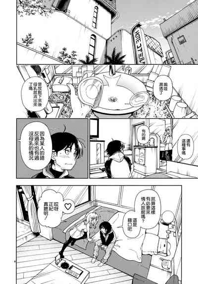 第9页图
