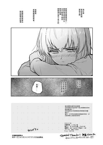 第33頁圖