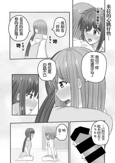 第13頁圖