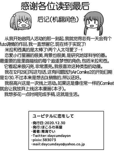 第33頁圖