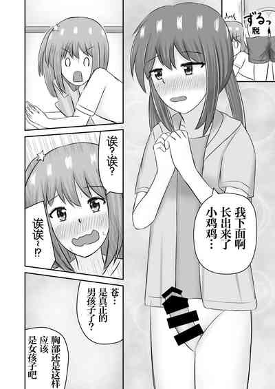 第5頁圖