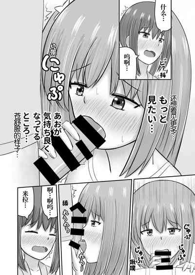第9頁圖