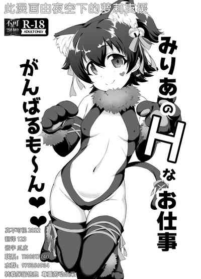 第1頁圖