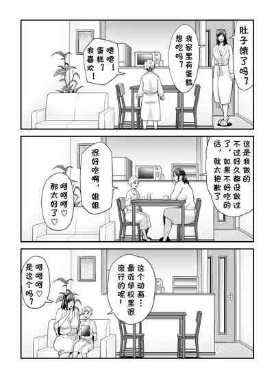 第101頁圖