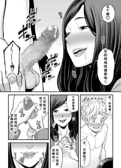 第21頁圖
