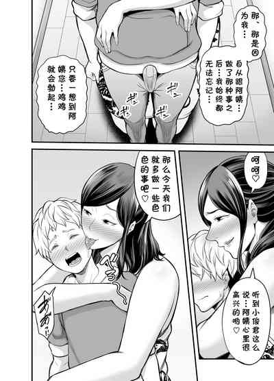 第61頁圖