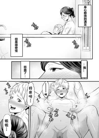 第97頁圖