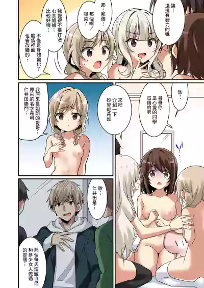 第21页图