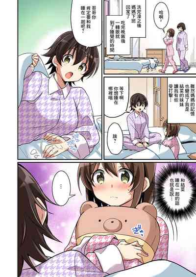 第41页图