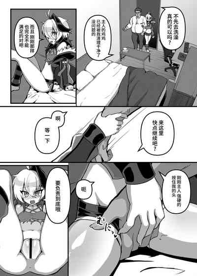 第13页图