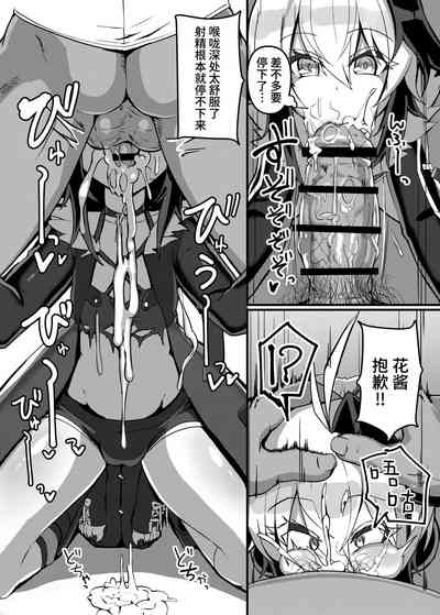 第9页图