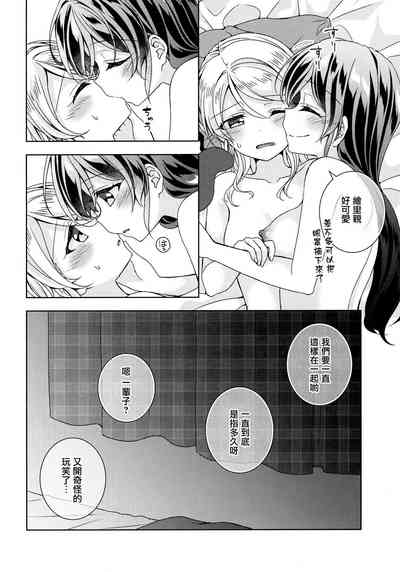 第21頁圖