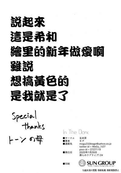 第29頁圖