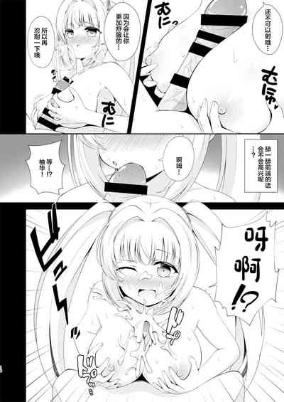 第17页图