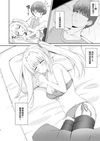 第9页图