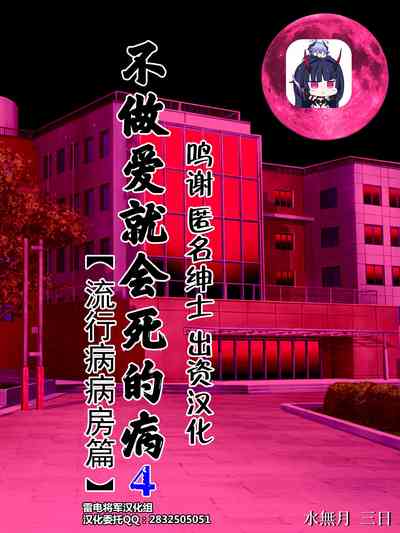 第1页图