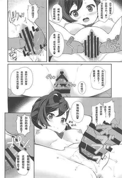 第17頁圖