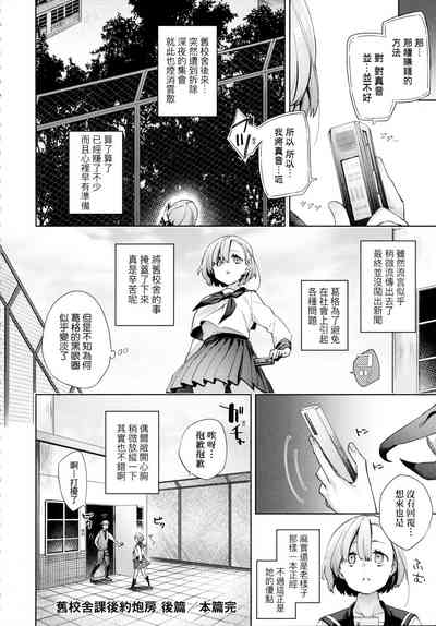 第101頁圖