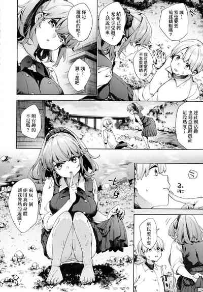 第129頁圖