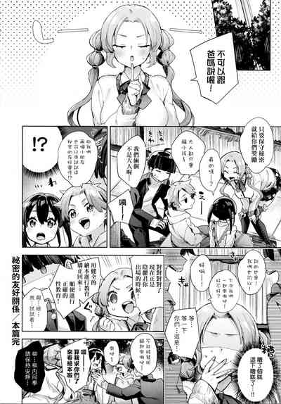 第173頁圖