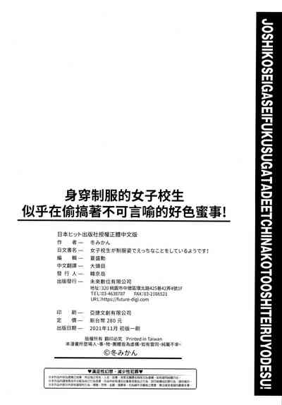第201頁圖