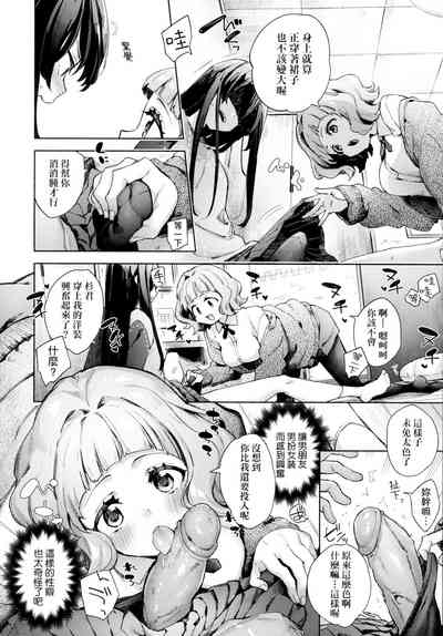 第9頁圖