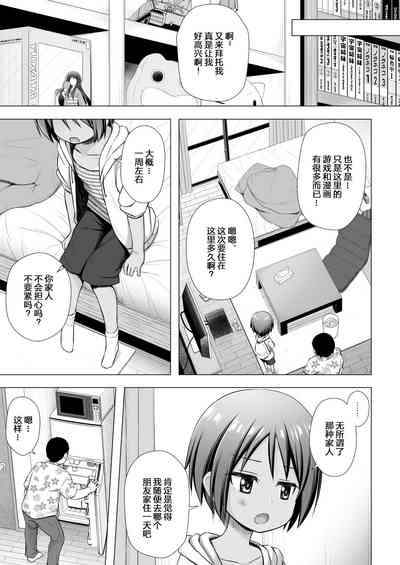 第5頁圖