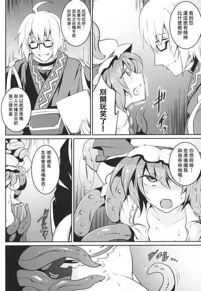 第5頁圖