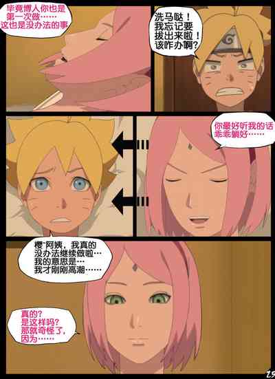 第25頁圖