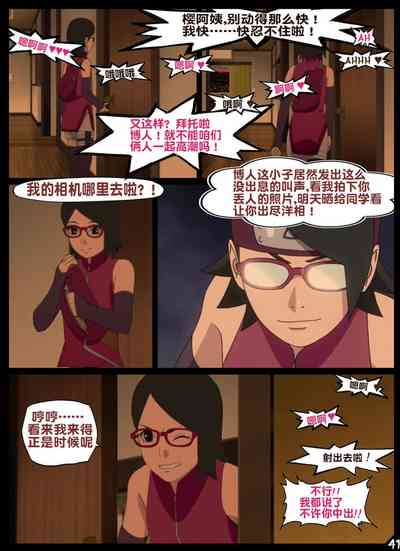 第41頁圖