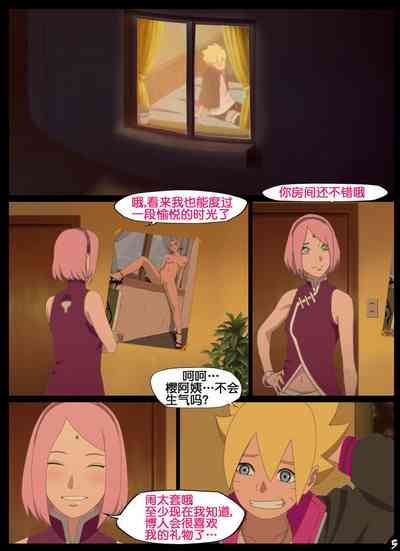 第5頁圖