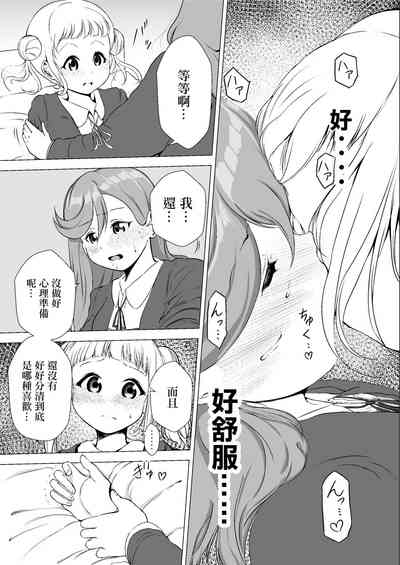 第13页图