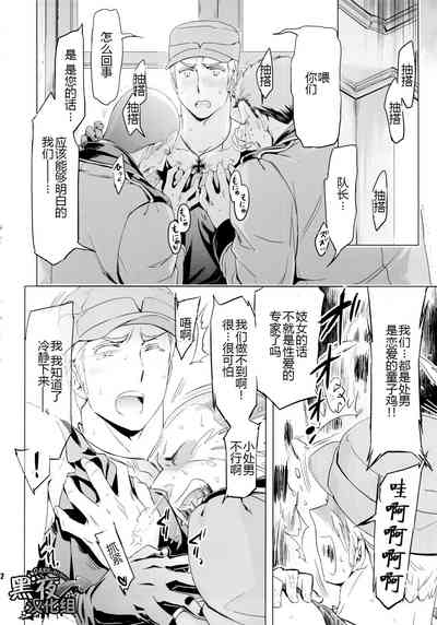 第21頁圖