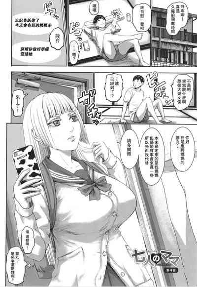 第69頁圖