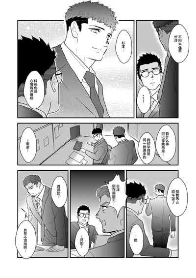第5页图
