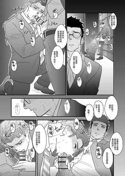 第9页图