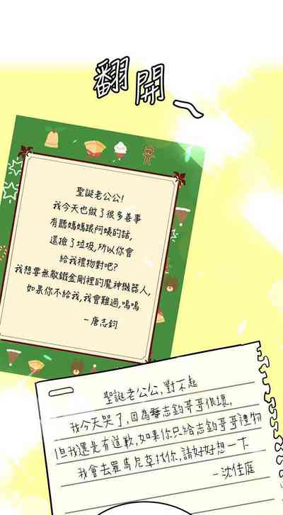 第261页图