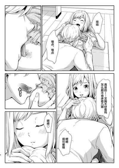 第5頁圖