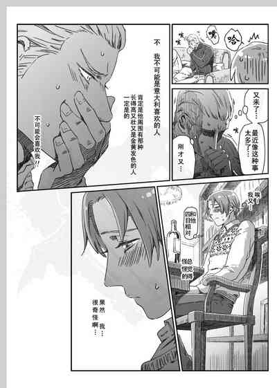 第25頁圖