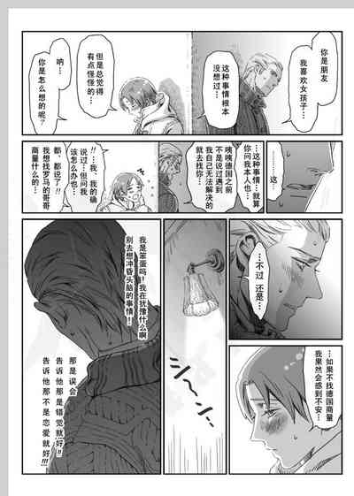 第49頁圖