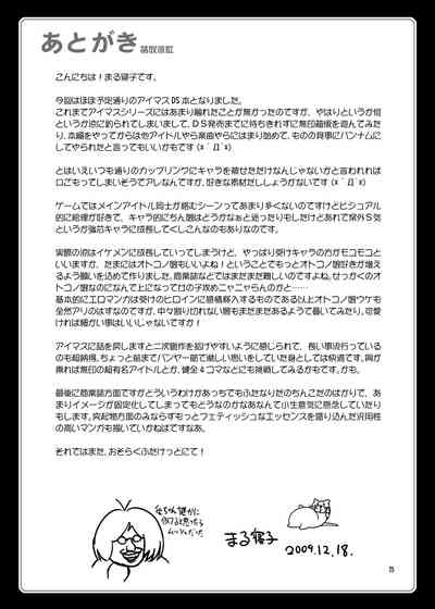 第25页图