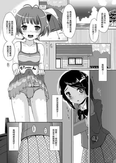 第5页图