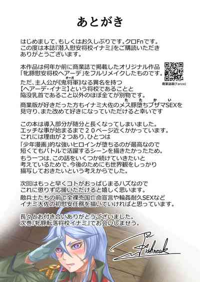 第53頁圖