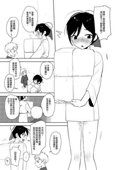 第21頁圖