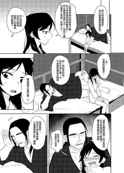 第29頁圖